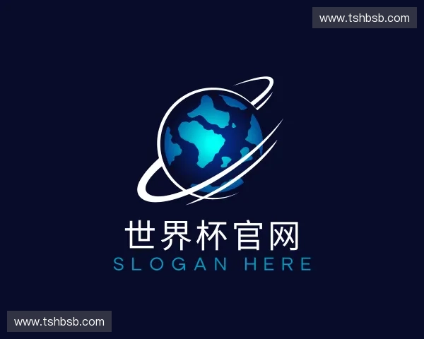 介绍世界杯官网